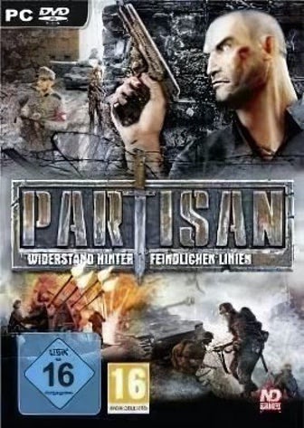 Партизан