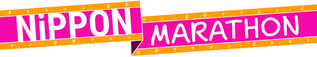 Логотип Nippon Marathon