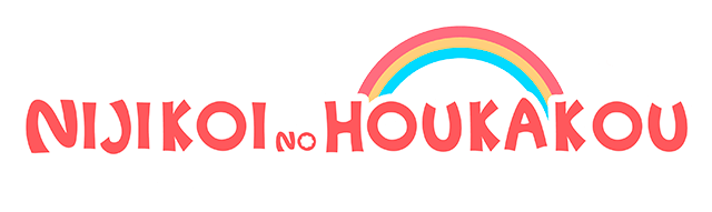 Логотип Nijikoi no Houkakou
