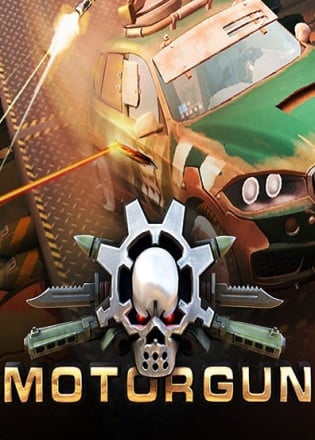 MotorGun