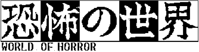 Логотип WORLD OF HORROR