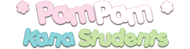 Логотип PamPam Kana Students
