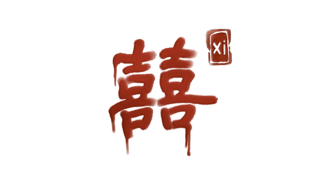 Логотип Xi