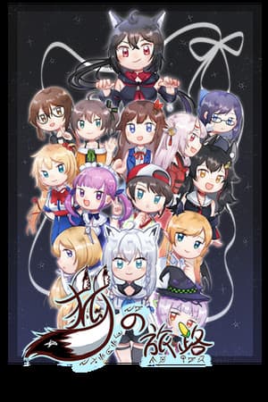 Kitsune no Tabiji