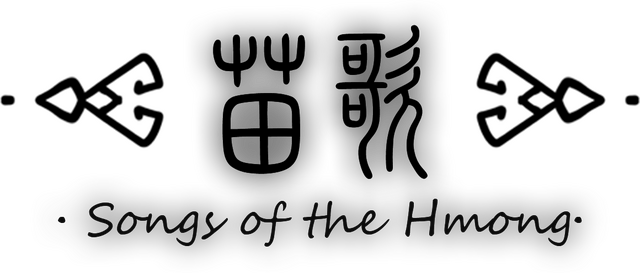 Логотип Songs of the HMong