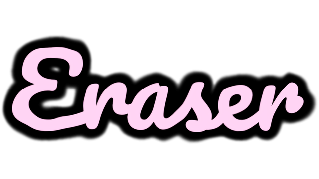 Логотип Eraser
