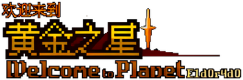 Логотип Welcome to Planet E1d0r4d0!