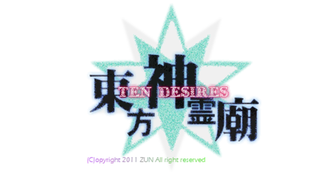 Логотип Touhou Shinreibyou ~ Ten Desires