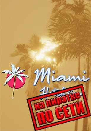 Miami Hotel Simulator