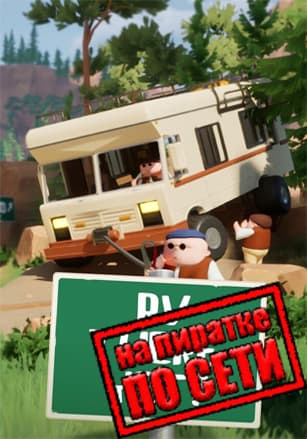 RV There Yet?