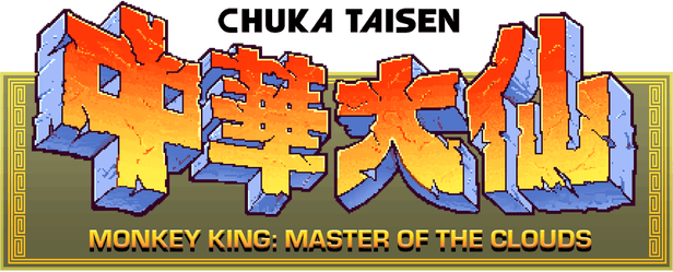 Логотип Monkey King: Master of the Clouds