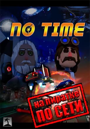No Time