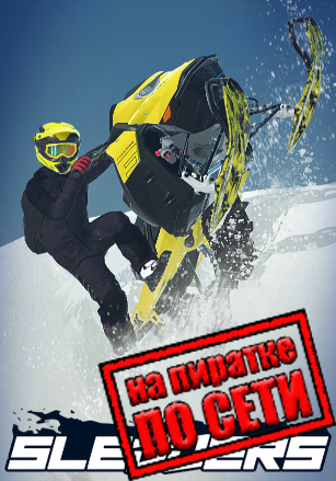 Sledders