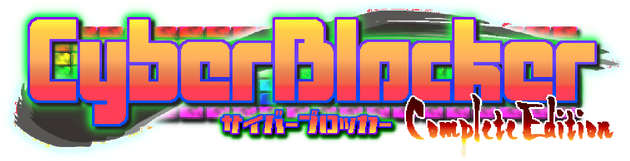 Логотип CyberBlocker Complete Edition