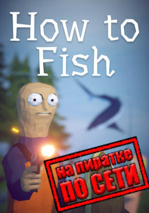 How to Fish