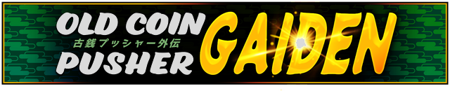 Логотип Old Coin Pusher Gaiden