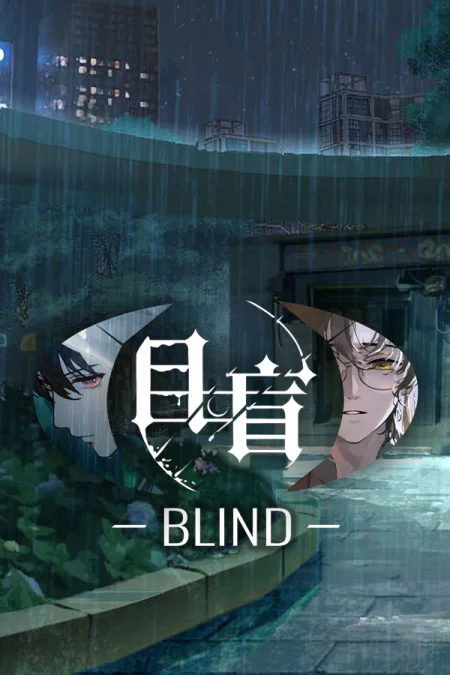 Blind (GOCORE)