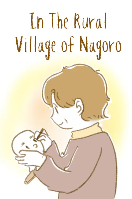In The Rural Village of Nagoro