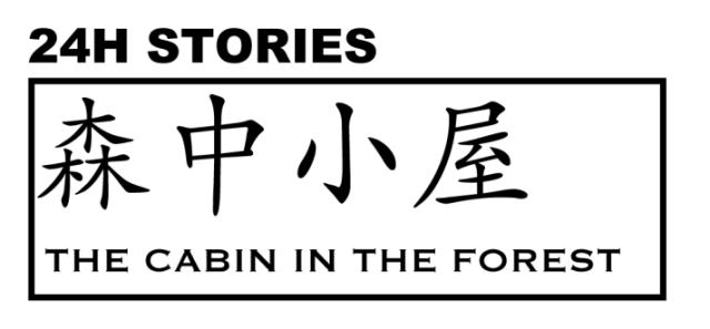 Логотип 24H Stories: The Cabin In The Forest