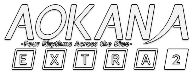 Логотип Aokana - Four Rhythms Across the Blue - EXTRA2