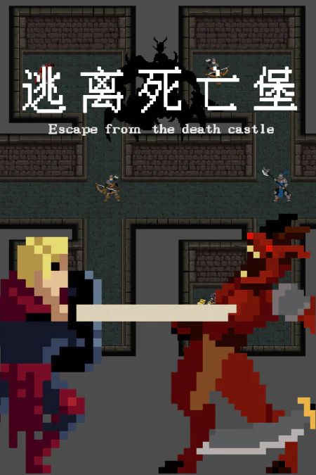 Escape from the death castle