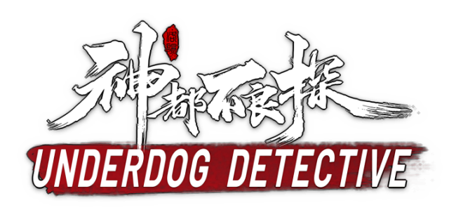 Логотип Underdog Detective