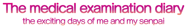 Логотип The medical examination diary: the exciting days of me and my senpai