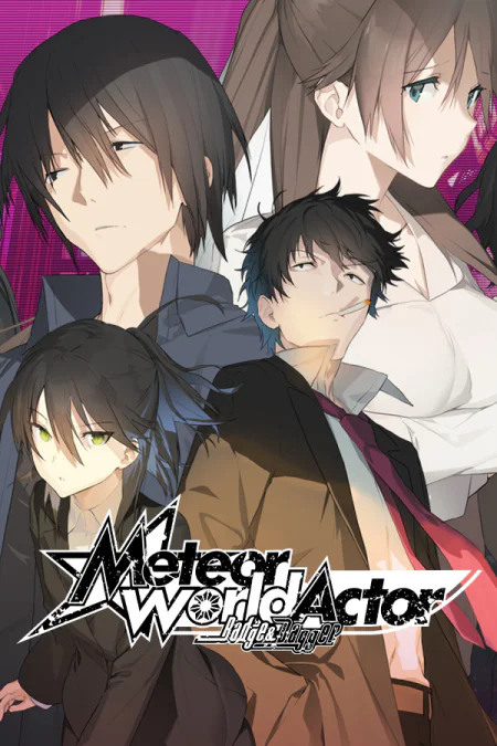Meteor World Actor: Badge and Dagger
