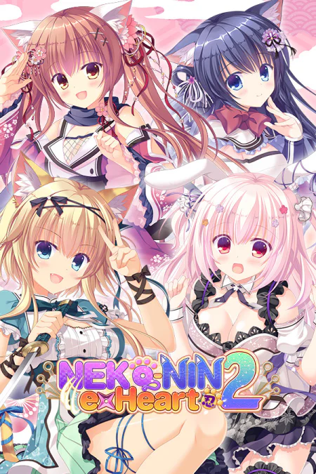 NEKO-NIN exHeart 2