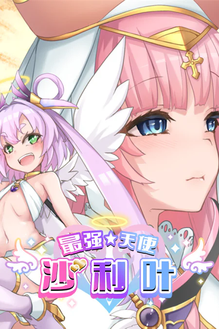 Strongest Angel Zerachiel