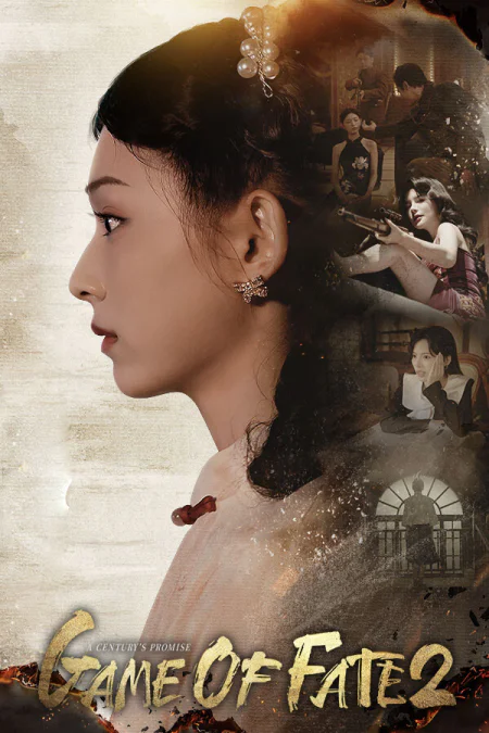 Game of Fate 2: A Century's Promise