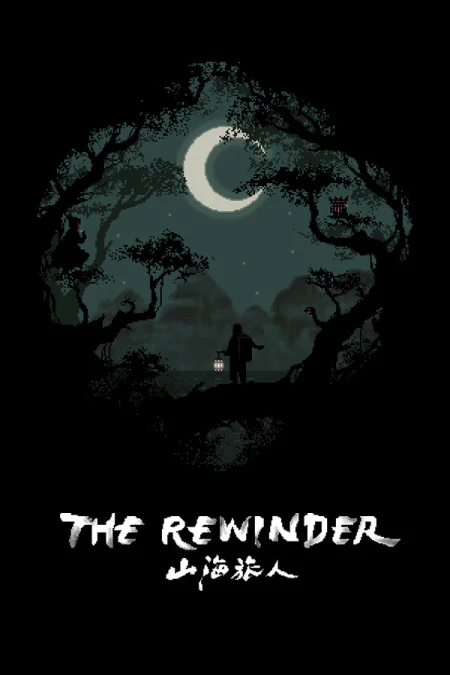 The Rewinder