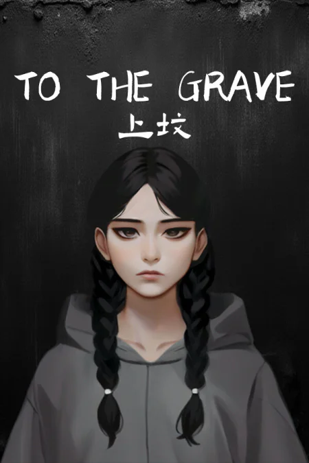 To the Grave