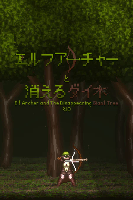 Elf Archer and The Disappearing Giant Tree