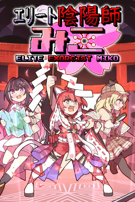 Elite Exorcist Miko