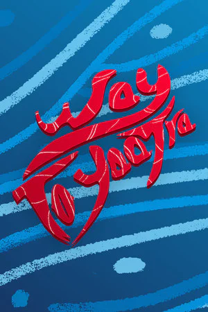 Way To Yaatra