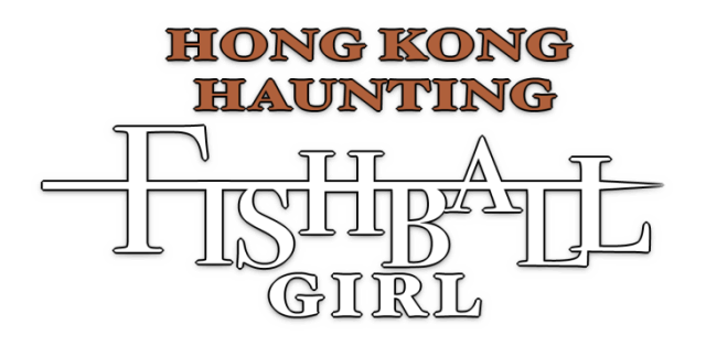 Логотип HONG KONG HAUNTING: FISHBALL GIRL
