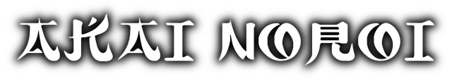 Логотип AKAI NOROI