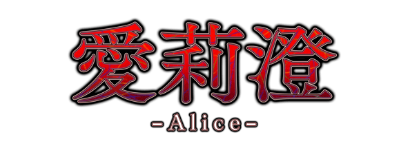 Логотип Alice