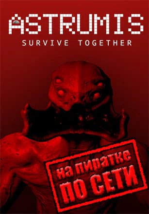 Astrumis - Survive Together