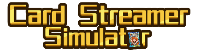 Логотип Card Streamer Simulator