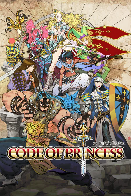 Code of Princess
