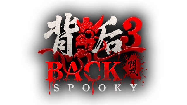 Логотип Back3:Spooky