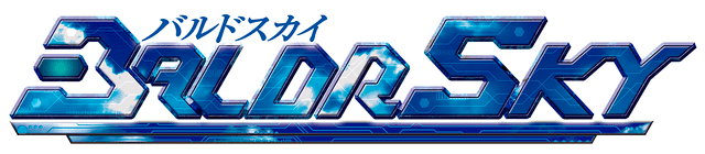 Логотип Baldr Sky