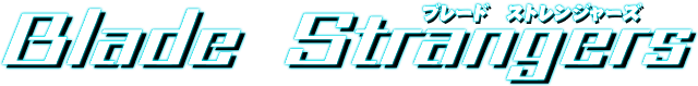 Логотип Blade Strangers