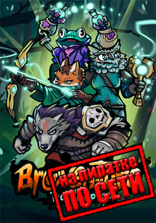 Broventure: The Wild Co-op