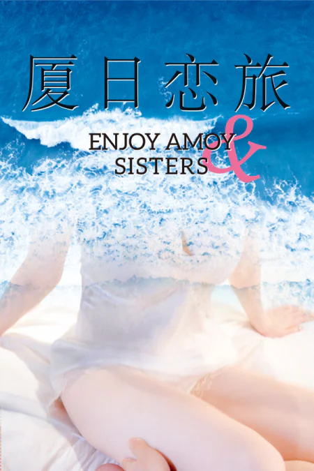 Enjoy Amoy and Sisters
