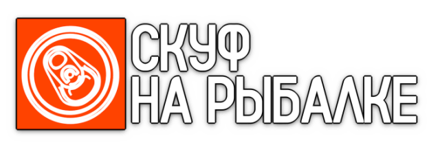 Логотип Скуф на рыбалке