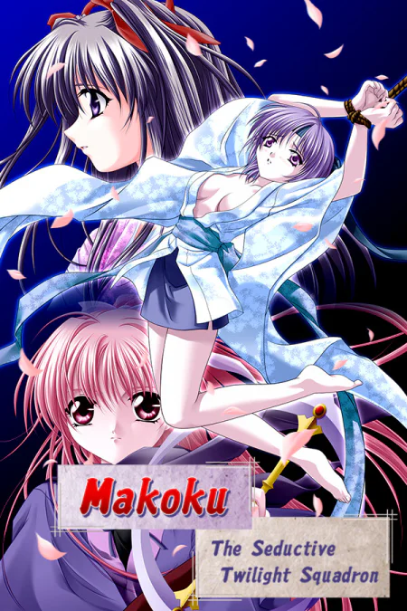 Makoku - The Seductive Twilight Squadron