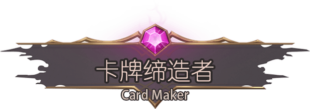 Логотип CardMaker